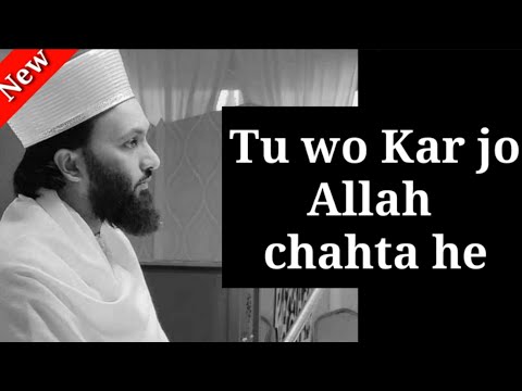 Tu wo Kar Jo Allah Chahta he | Pir Saqib Shaami