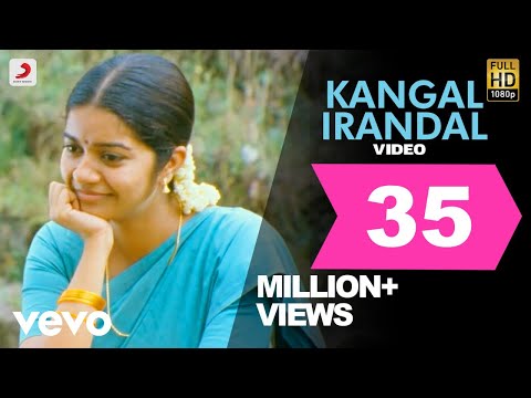 Kangal Irandal Lyrics – Subramaniapuram | Bellie Raj, Deepa Mariam