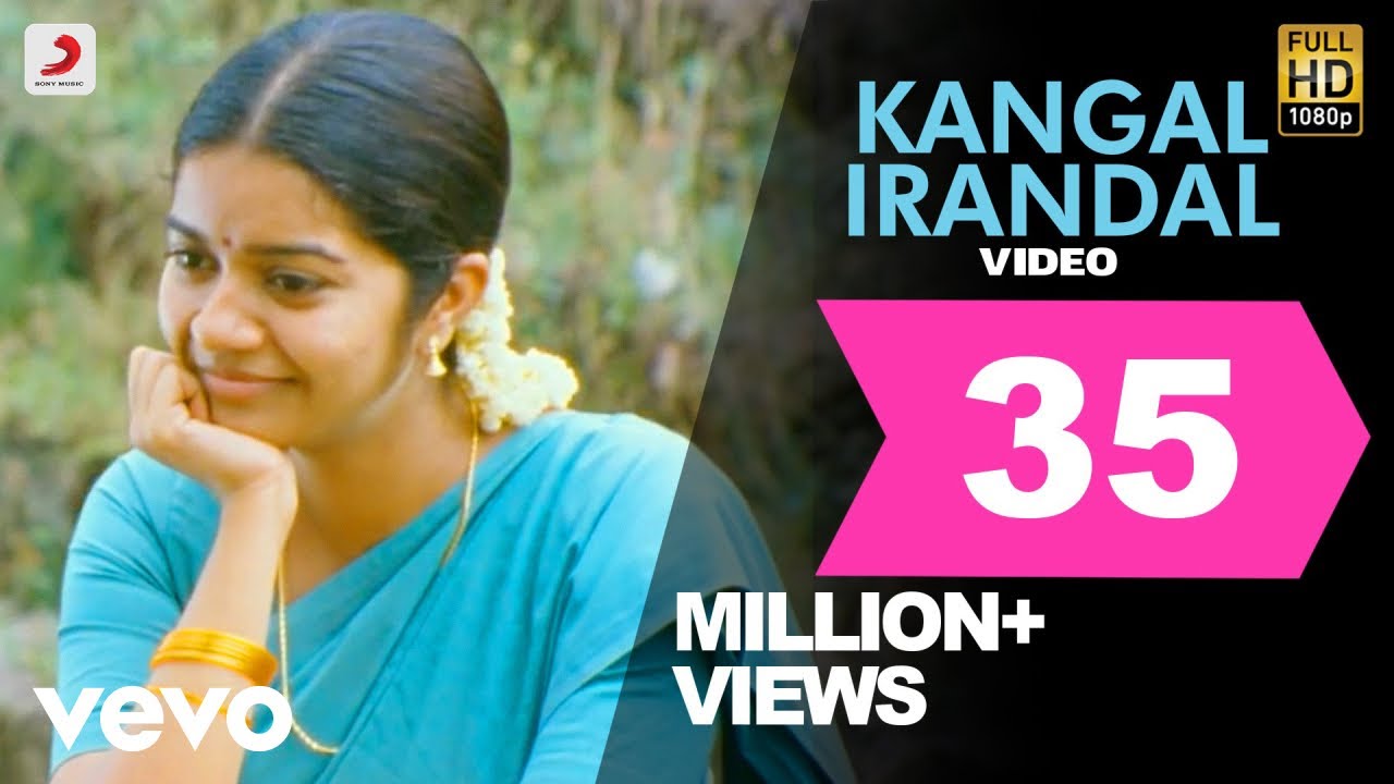 Kangal Irandal Song Lyrics | Subramaniyapuram | Belly Raj, Deepa Miriyam