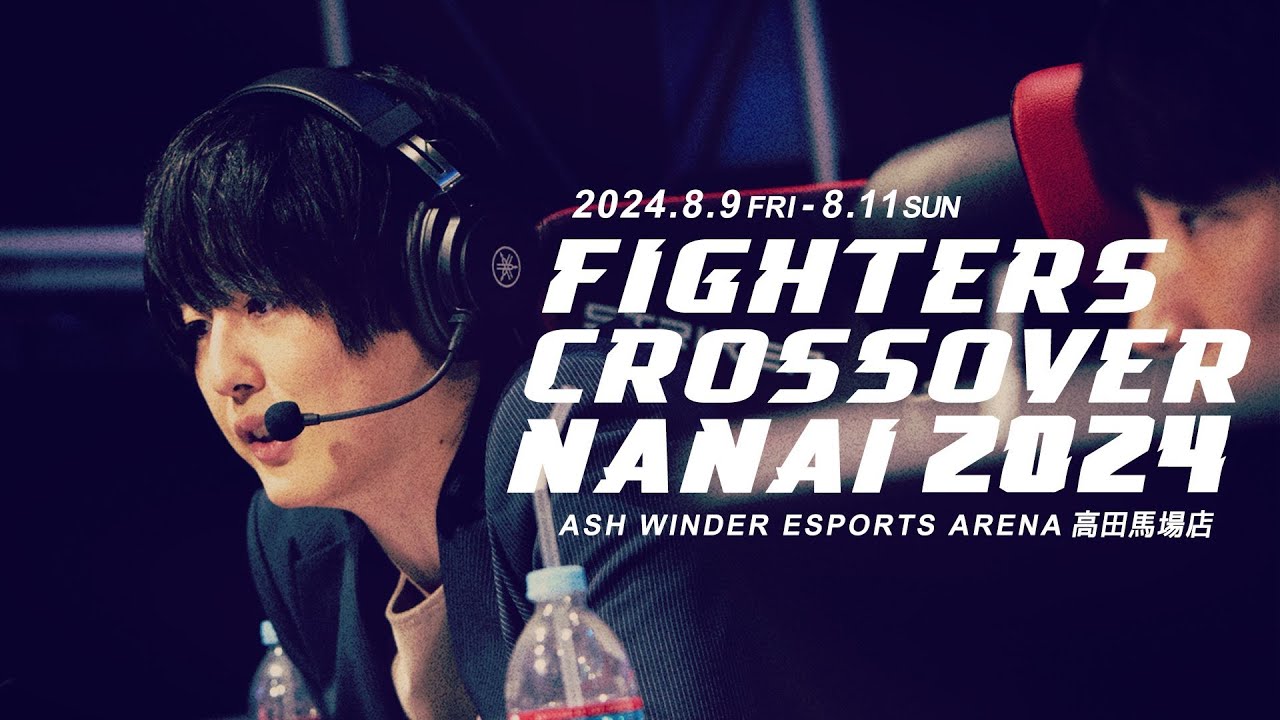 【Day3】2024.8.11 Fighters Crossover NANAI