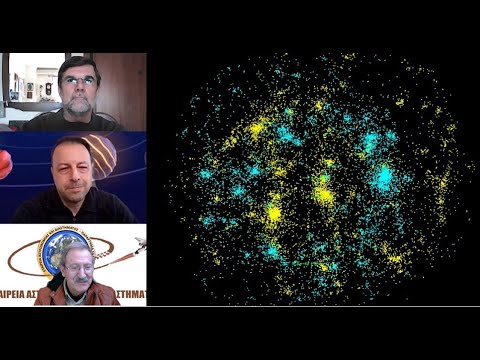 Μπορεί η επέκταση του σύμπαντος να προέρχεται από απωστική αντιύλη;