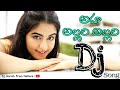Aha Allari Allari Chupulatho Dj Song Remix By Dj Harish From Nellore Khadgam 2022 DjHarish