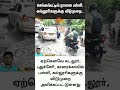 School Leave Chengalpattu Rain Weather Update Students Sun News