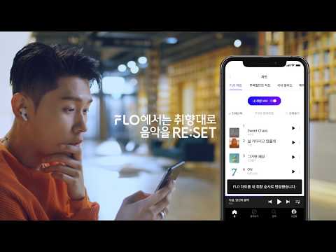 [FLO 플로] 취향대로 RE:SET - 서점편