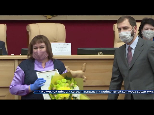 Благодарность за работу