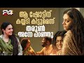 തുടരും വിജയമാകുമെന്ന് ഉറപ്പായിരുന്�