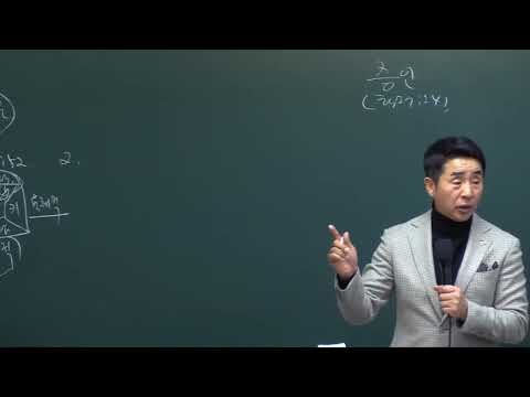 [연1-1] 치유목회 1강 - 조헌수 교수