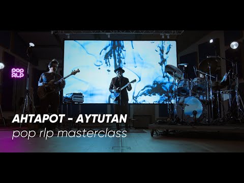 Ahtapot - Aytutan • pop rlp masterclass live-session