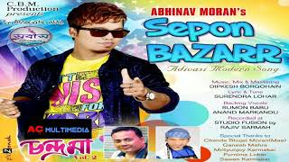 Download lagu Sepon Bazarr By Aveenab Moran mp3