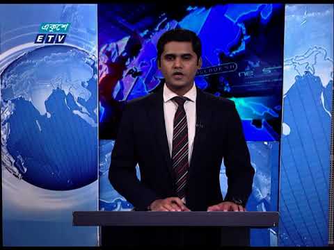 01 PM News || রাত ০১টার সংবাদ || 18 March 2021 || ETV News