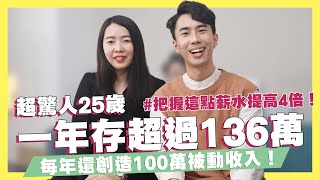 [問卦] 想當勝利組的頭腦好是不是基本？