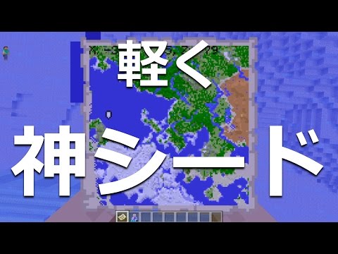 Descargar Ps Vita マイクラ 神 シード Descargar Ps Vita マイクラ 神 シード