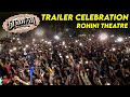 Thunivu Trailer Celebration Rohini Theatre Thunivu Official Trailer | Ajith Kumar | H Vinoth Ghibran