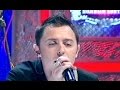 Звери - Районы-кварталы (Полный контакт, 2007) 
