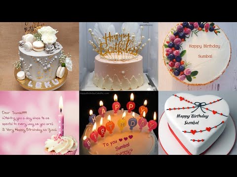 sumbal name birthday video || sumbal name birthday cake || sumbal name birthday dpz
