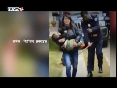 बच्चा बोकेकी महिलालाई प्रहरीले किन बर्सायो लाठी ? - NEWS24 TV