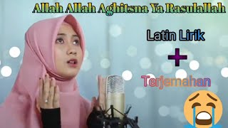 Download lagu Allah Allah Aghitsna Ya Rasulullah|Lirik & Terjemahan(cover)Alfina Nindiyani. mp3
