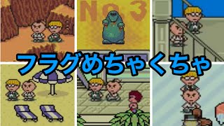 フォーサイド〜サマーズ　#5 バグだらけジェフ&プー写真撮影2人旅【MOTHER2】