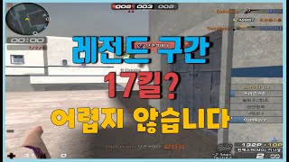 윈체스터 와 피스메이커의 무한한 힘