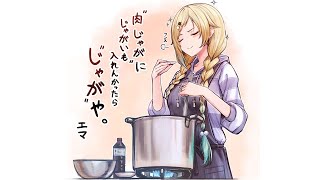 音入り - 【雑談】こんにちは【ぶいすぽっ!/ 藍沢エマ】