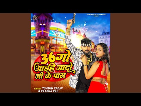 36 Go Aaihe Jado Ji Ke Paas — watch video