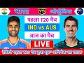 India Vs Australia 1st T20 Match Live Live Cricket Match Today Abhishek Sharma Satak Indvsaus