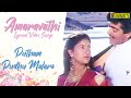 Putham Pudhu Malare Lyrical Video Song Amaravathi Bala Bharathi S P Balasubrahmanyam