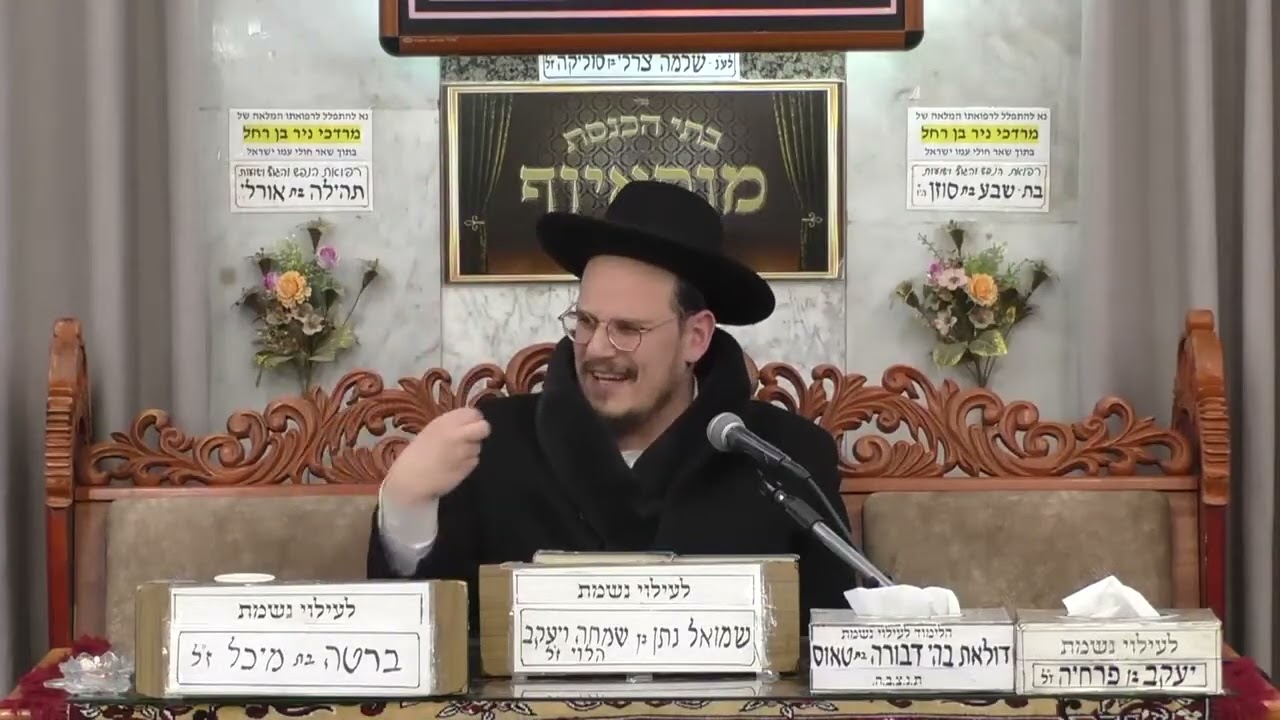 הרב איתמר ביטון  •  פרשת וארא תשפ'ו