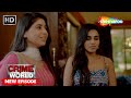Beautiful Mother And Cunning Daughter Crime World Crime Kahaniyaan Crimeworld