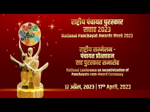 Panchayats-cum-Award Distribution Ceremony