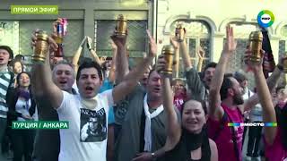 Двойная победа Эрдогана