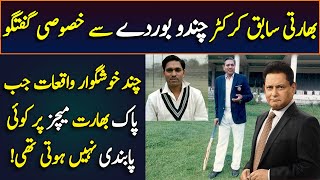 A Talk with Chandu Borde || The first Indian to do  3000 run & 50 Wickets in Test Cricket || PJ Mir