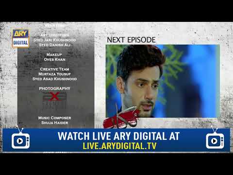 Pukaar Episode 21 ( Teaser ) - Top Pakistani Drama