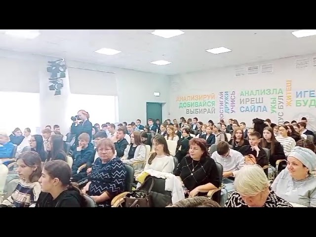 «Конструктивный диалог» - Теләчедә