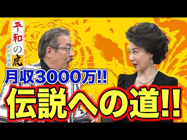 唐沢 菜々江の出演動画サムネイル