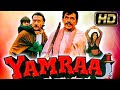 Yamraaj 1998 Bollywood Hindi Movie Mithun Chakraborty Jackie Shroff Gulshan Grover Mink Singh