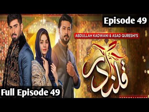 Qalandar Episode 50|Muneeb Butt_Komal Meer|Qalandar Full Episode 50 |Qalandar New Episode