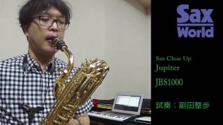 Video thumbnail for Jupiter JBS1000試奏動画 by サックス・ワールド・チャンネル