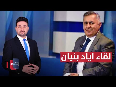 فيديو | دفعة معنوية لمنتخب العراق قبل مواجهة الكويت | ملاعب