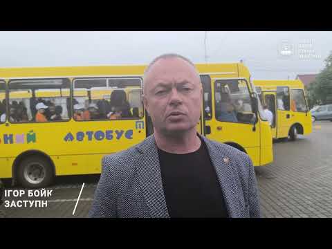 Відео з ютуб