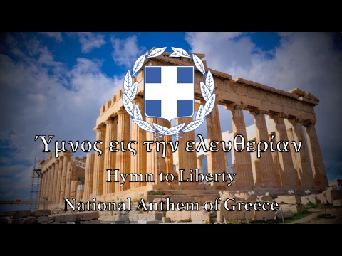 National Anthem: Greece - Ύμνος εις την ελευθερίαν [New Version]