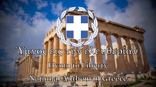 National Anthem: Greece - Ύμνος εις την ελευθερίαν [New Version]
