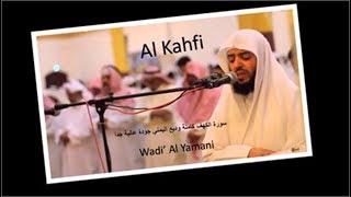 Download lagu Al Kahfi - Wadi Al Yamani - teks Arab Latin. mp3 Download lagu Al Kahfi - Wadi Al Yamani - teks Arab Latin. mp3