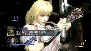 Warriors Orochi 3 Ultimate - Sophitia from Soul Calibur