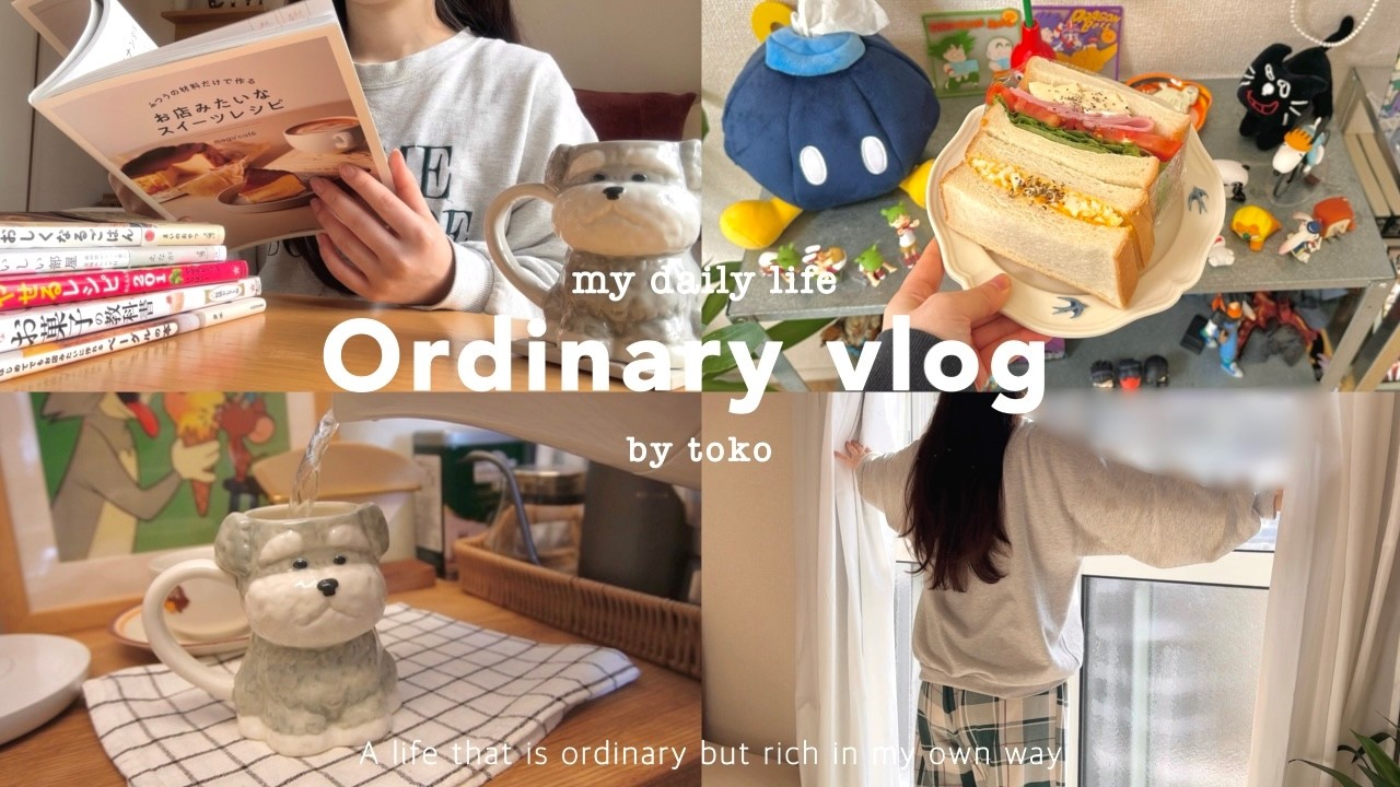 早起きできなくても朝活で1日を生産的に過ごす休日の過ごし方🌿｜遅起きでも暮らしを充実させる朝の過ごし方｜朝活で家事を詰め込んで午後は趣味に徹する