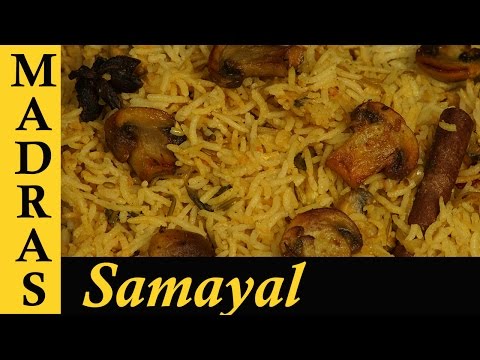 download lagu mp3 mp4 Mushroom Biryani, download lagu Mushroom Biryani gratis, unduh video klip Mushroom Biryani