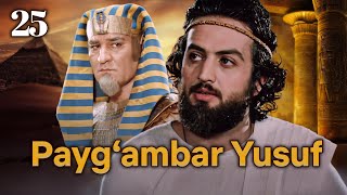 Yusuf Alayhissalom | 25-qism | O‘zbekcha Diniy Serial
