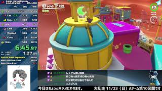 【2025/09/02記録更新】スーパーマリオオデッセイ RTA Any% 58:07