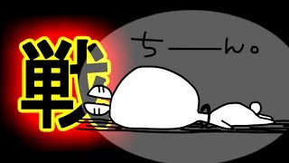 【BO4】少しだけ備蓄品回収！【しおたGAME】