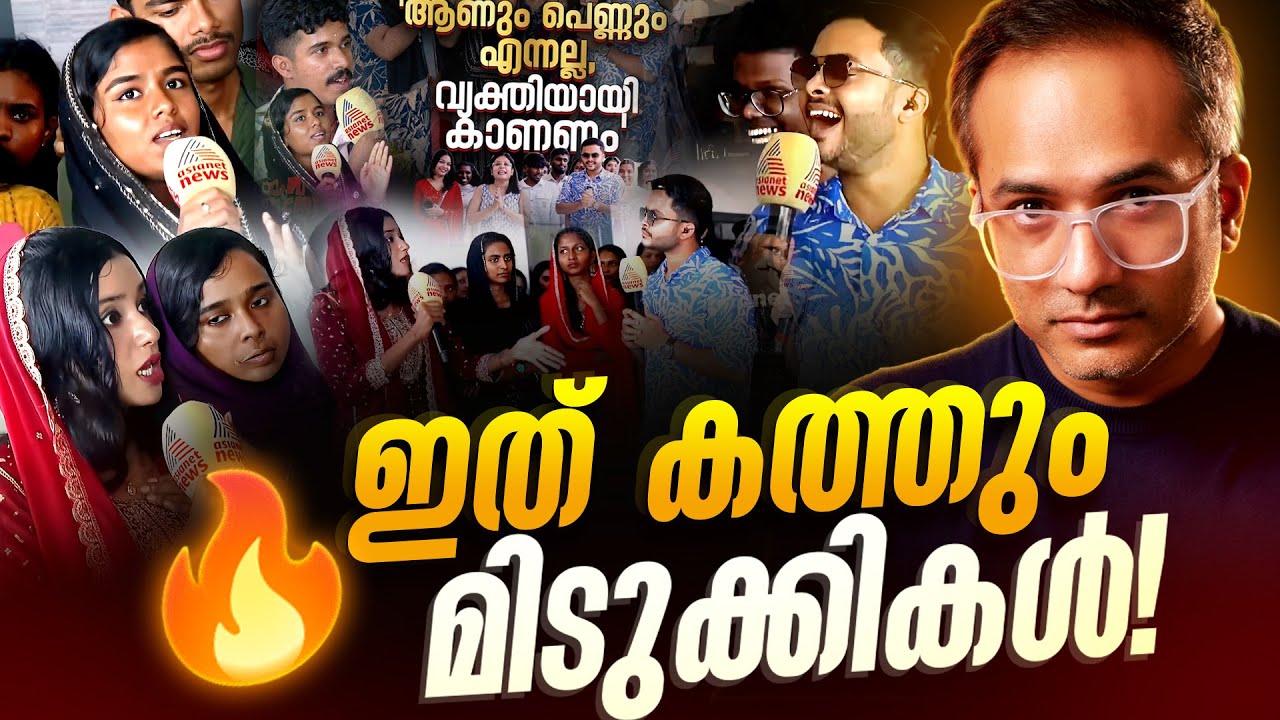 പെൺകുട്ടികൾ പച്ചയ്ക്ക് പ്രതികരിക്കുന്നു 😱 #reaction  #arifhussa